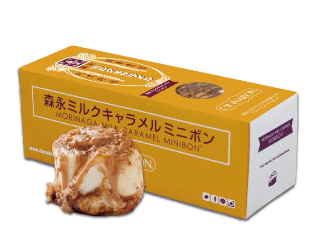 シナモンロールの専門店、シナボンが秋葉原に再登場!『森永ミルクキャラメルミニボン』も