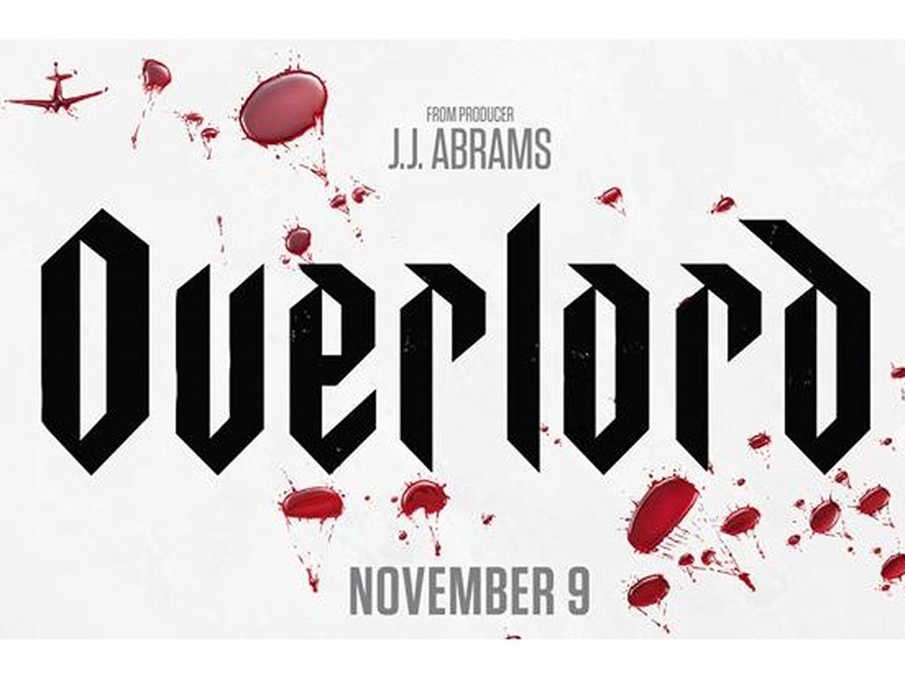 『オーバーロード』予告編、スター・ウォーズ監督が認める 「クレイジーな」ホラー