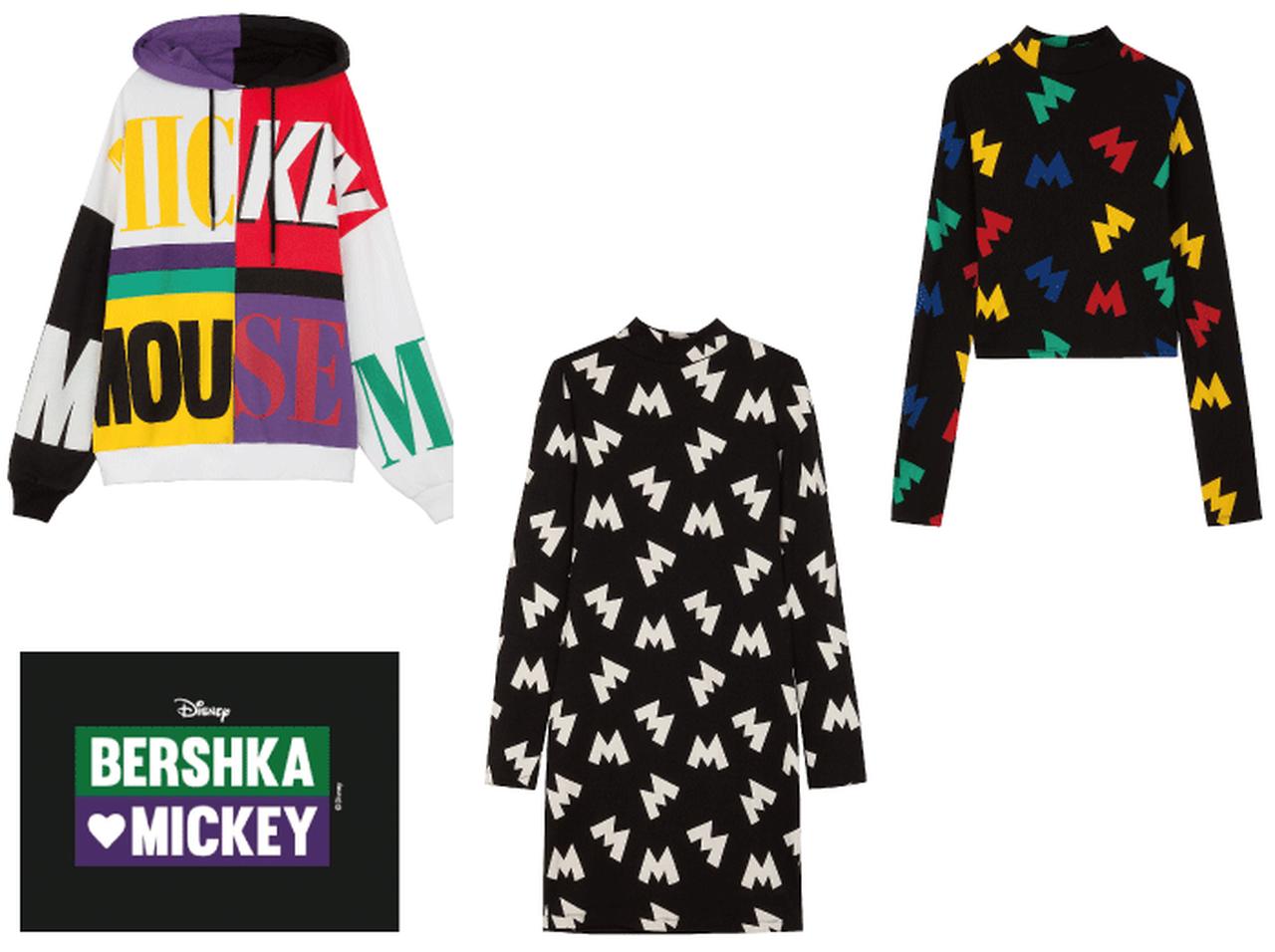 ベルシュカとミッキーマウスが特別コレクション！