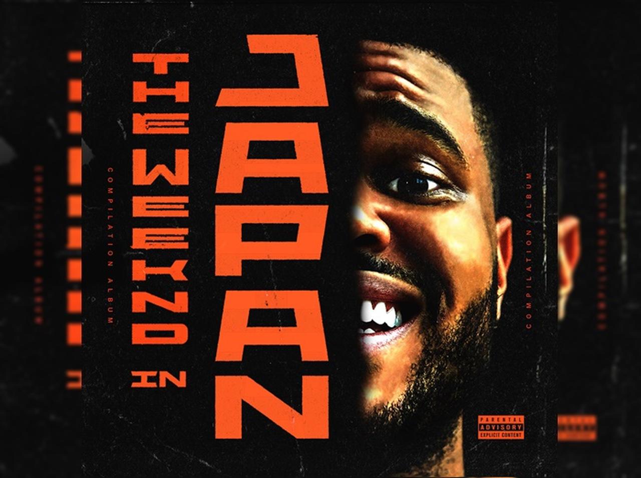 来日するザ・ウィークエンドと「ミート＆グリート」できる方法