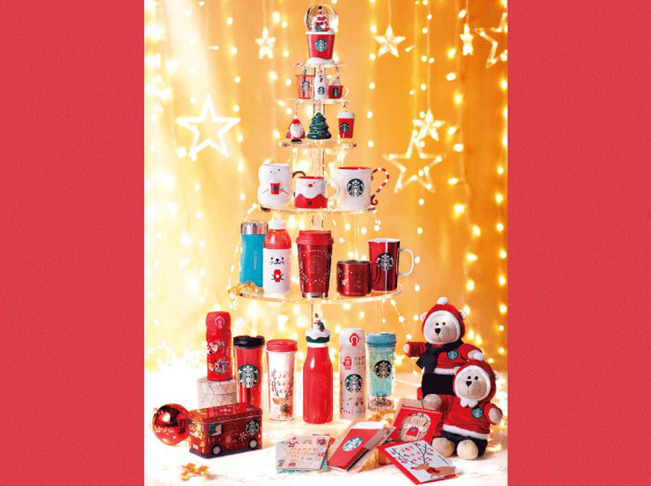 スターバックス、ホリデーシーズンの限定グッズが登場