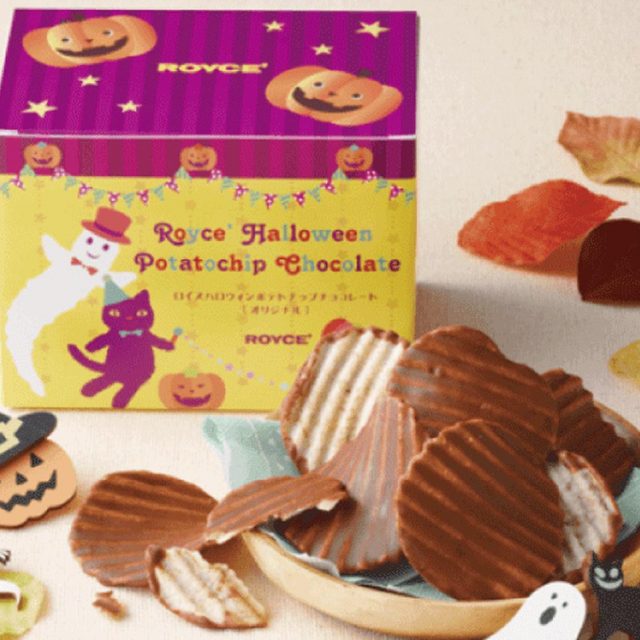 北海道の人気チョコ、ロイズからハロウィン限定チョコが登場