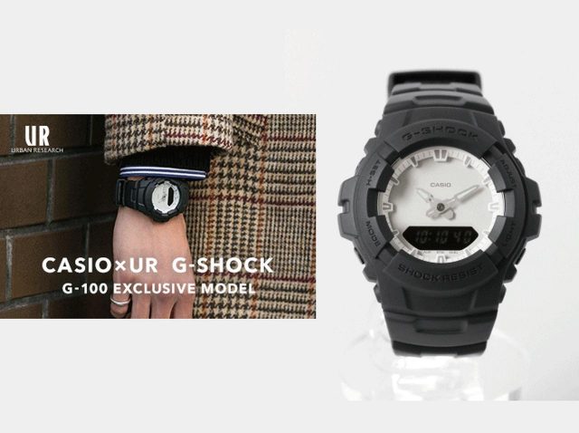 アーバンリサーチが「G-SHOCK G-100 エクスクルーシブモデル」を1200個限定で販売