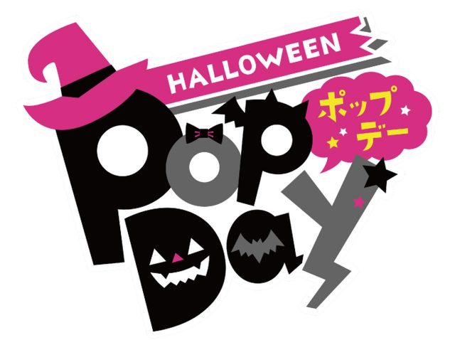 サーティワンアイスクリーム、黒いものを見せてアイスクリームがもらえちゃうキャンペーン！