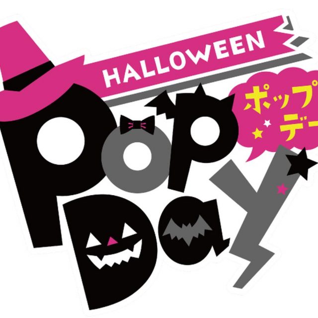 サーティワンアイスクリーム、黒いものを見せてアイスクリームがもらえちゃうキャンペーン！