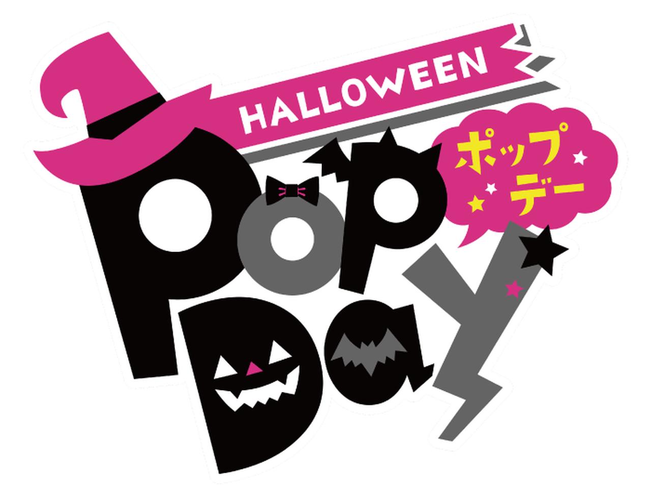 サーティワンアイスクリーム、黒いものを見せてアイスクリームがもらえちゃうキャンペーン!