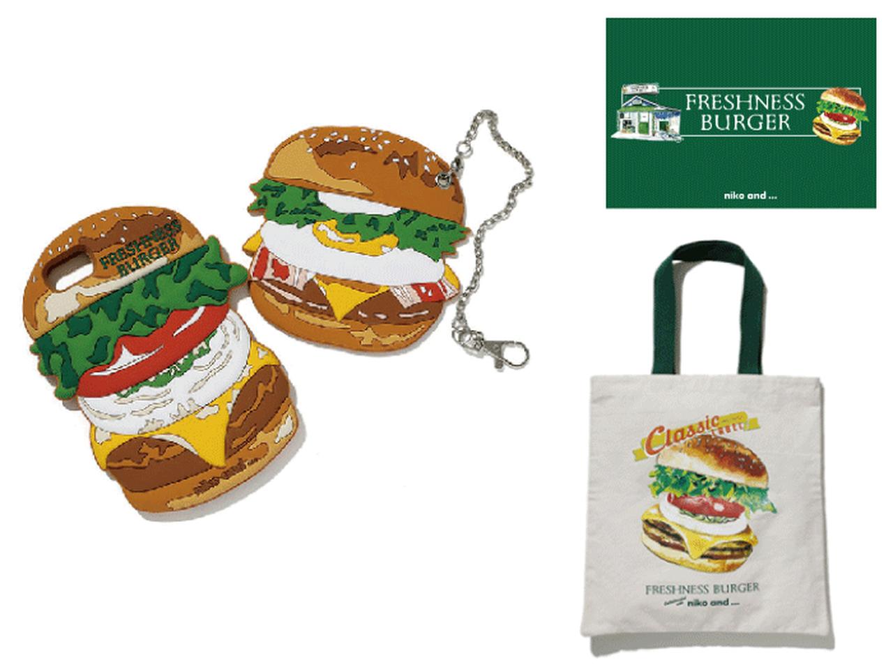 niko and …がフレッシュネスバーガーとコラボ!携帯ケースや、バッグなど