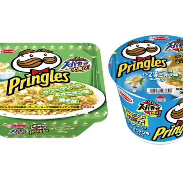 プリングルズ×スーパーカップのコラボで、人気ポテトチップスがやきそばとラーメンに！