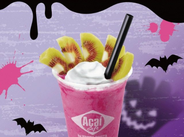 フルッタフルッタ、ヘルシーでギルトフリーな『ハロウィンシェイク』期間限定で