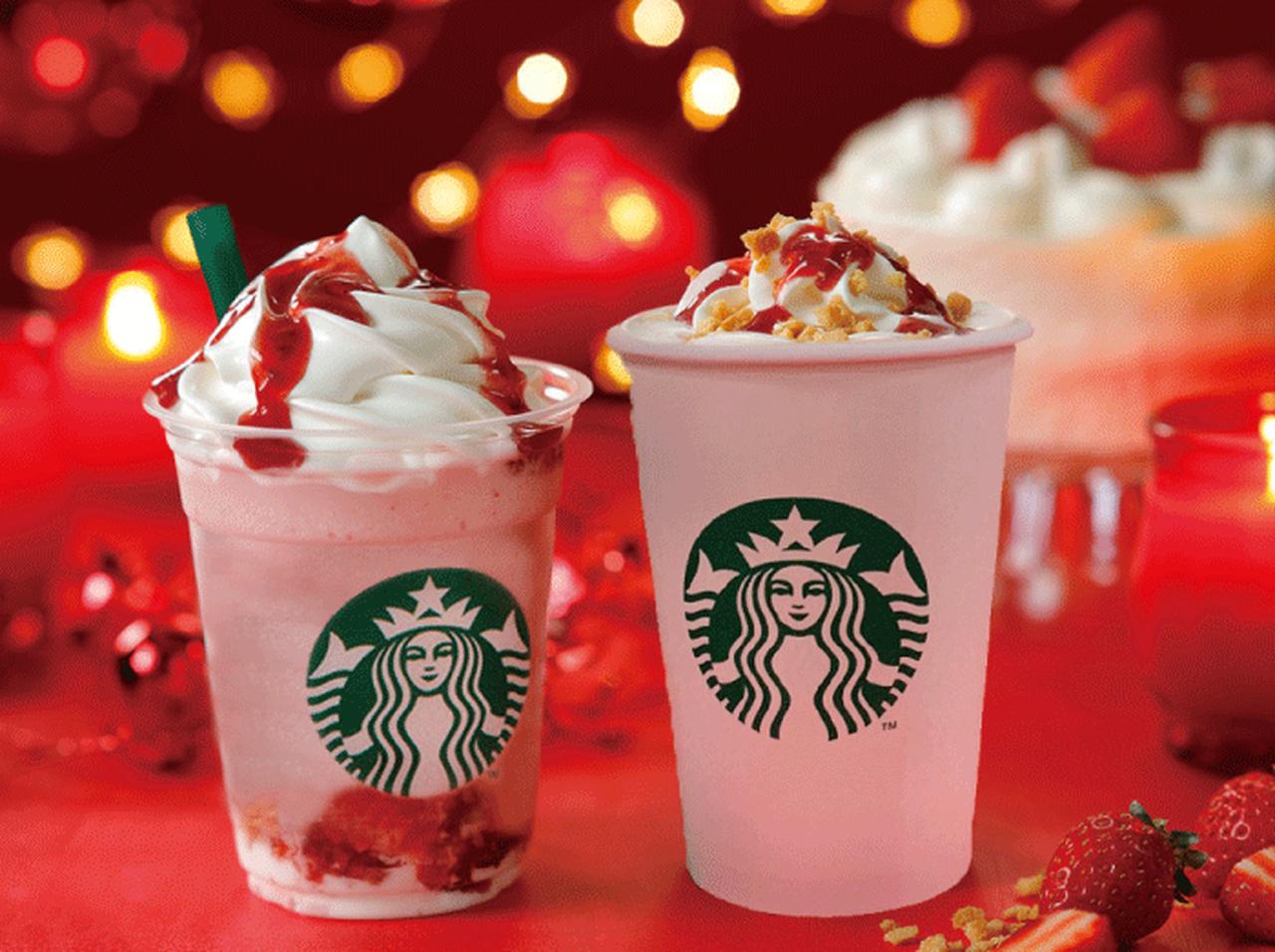 スターバックスの新作は、クリスマス ストロベリーケーキミルク/フラペチーノ
