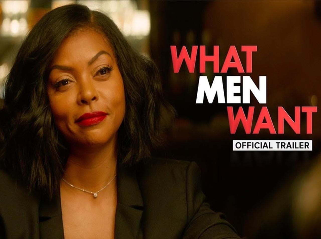 アリアナの元婚約者も出演、『ホワット・メン・ウォント』の予告編が公開