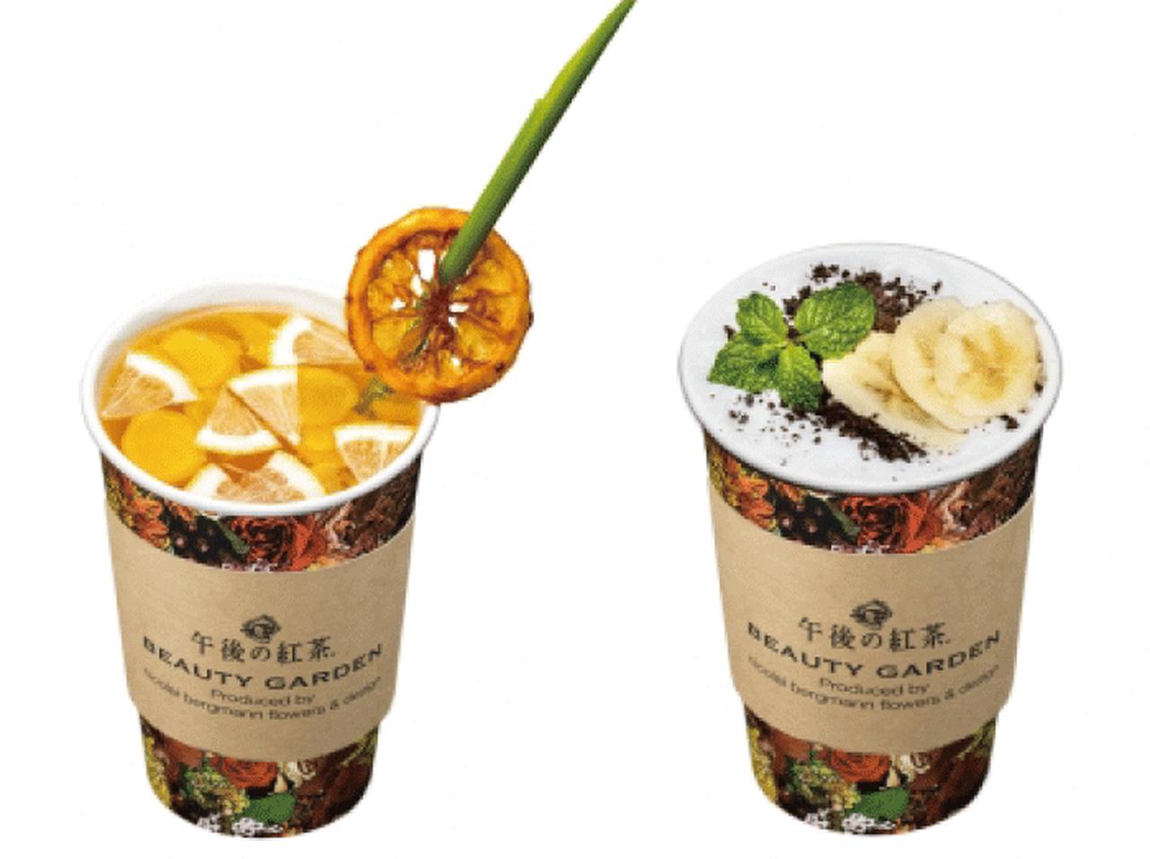 午後の紅茶と ニコライ バーグマン フラワーズ & デザイン がコラボ