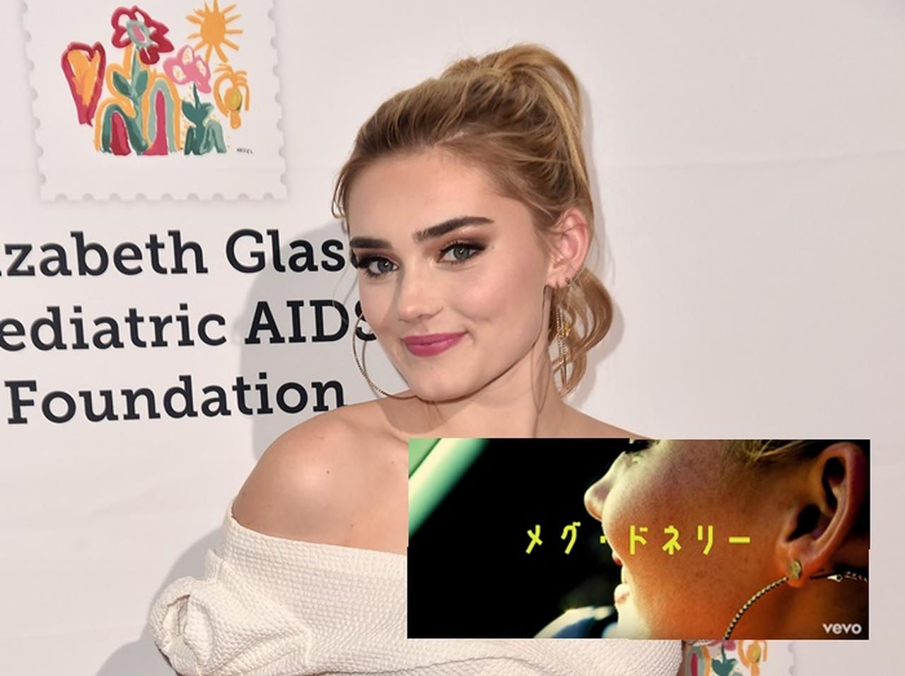 日本語が話せるディズニースター、メグ・ドネリーが「日本語で歌う」MVを公開