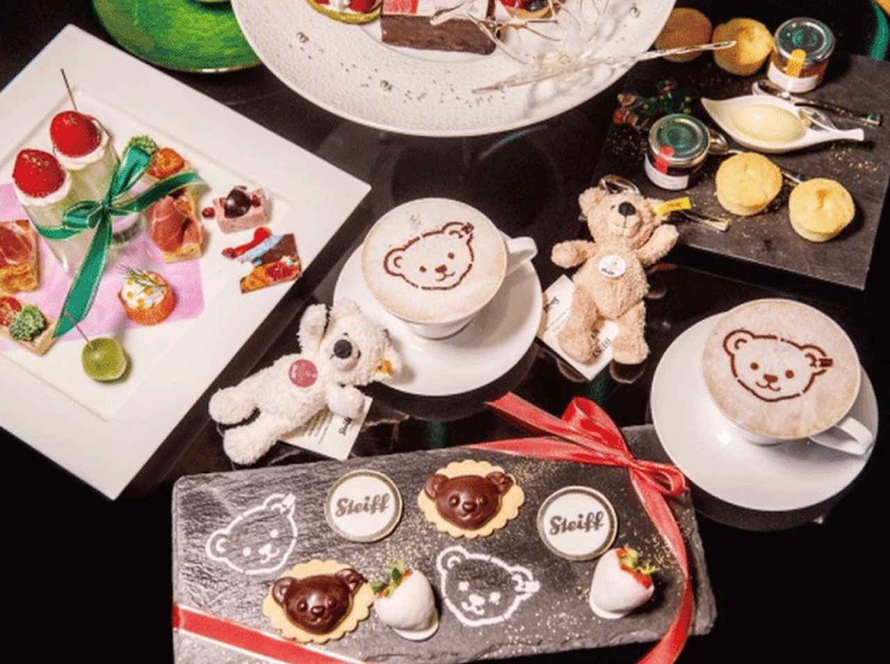 テディベアと楽しむアフタヌーンティー