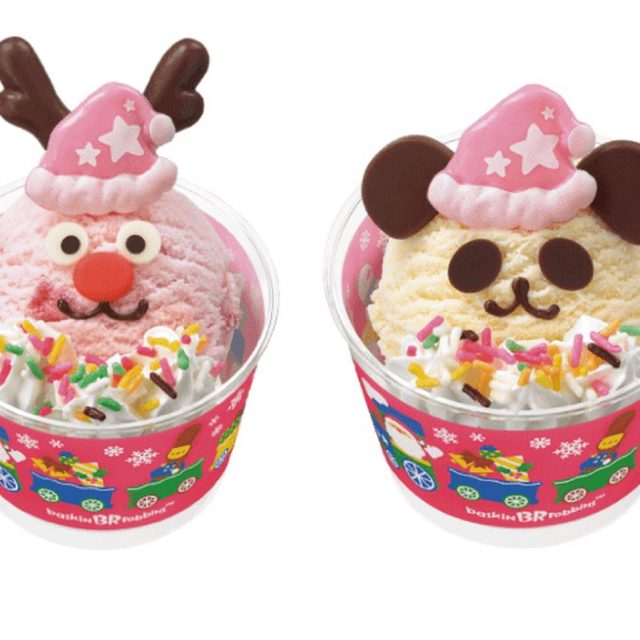 サーティワン アイスクリーム、クリスマス ハッピードール発売