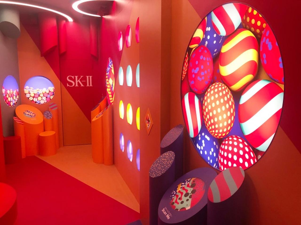 SK-Ⅱ、AR×ビューティの新体験なポップアップストアをオープン