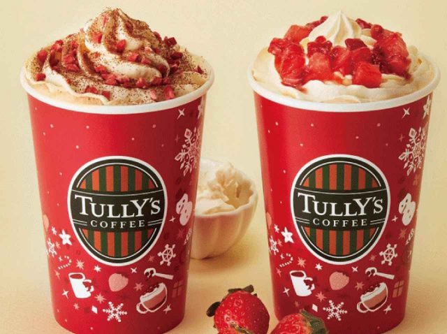 タリーズコーヒー新作、マスカルポーネティラミスラテ