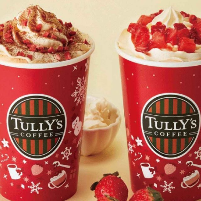 タリーズコーヒー新作、マスカルポーネティラミスラテ