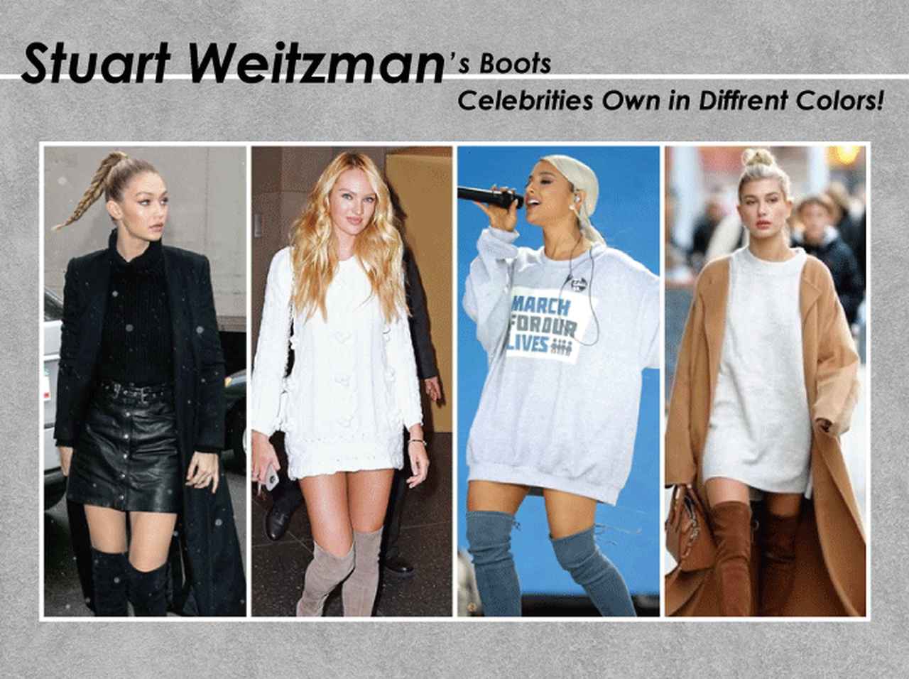 セレブが色違い持ちするほど溺愛するスチュアート・ワイツマンのブーツ