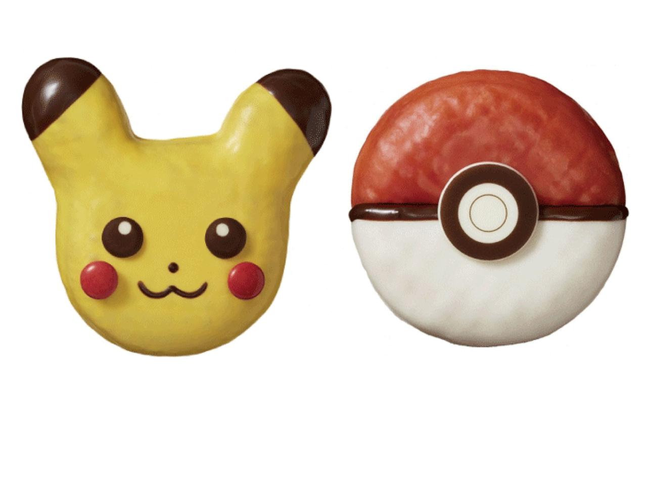 ミスタードーナツがポケモンとコラボ!