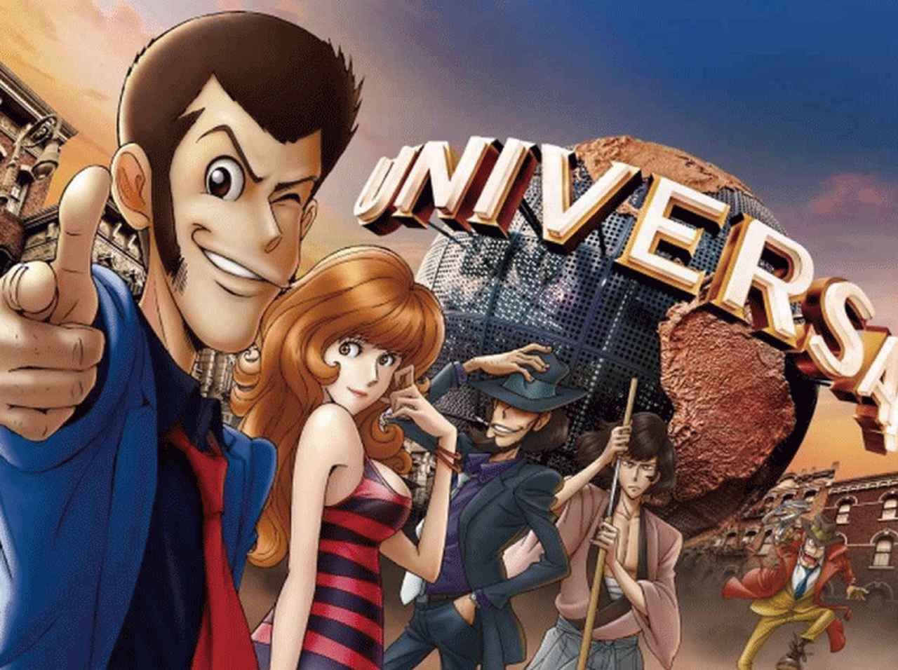 USJに『ルパン三世』が限定で初参上！XRライドとレストランに