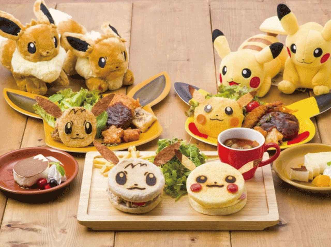 ポケモンカフェ期間限定メニュー登場