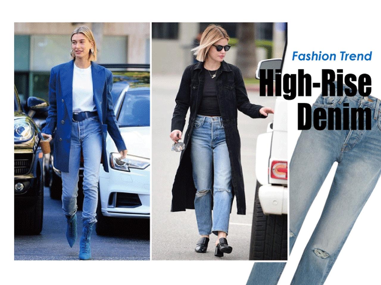 ハイウエスト・ストレートデニムの人気が急上昇中!