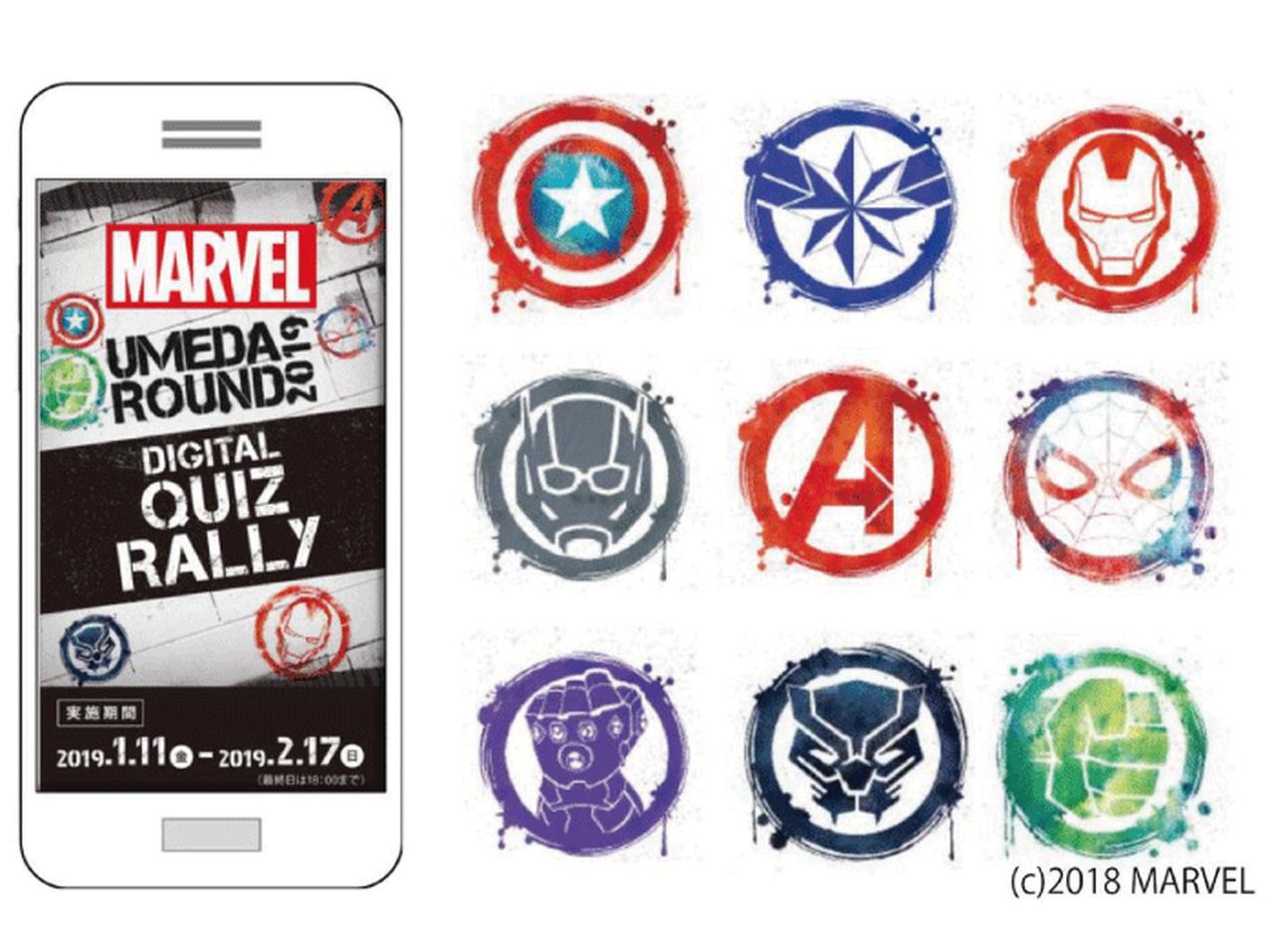 マーベルの世界が梅田のまちに！「MARVEL UMEDA ROUND 2019」開催