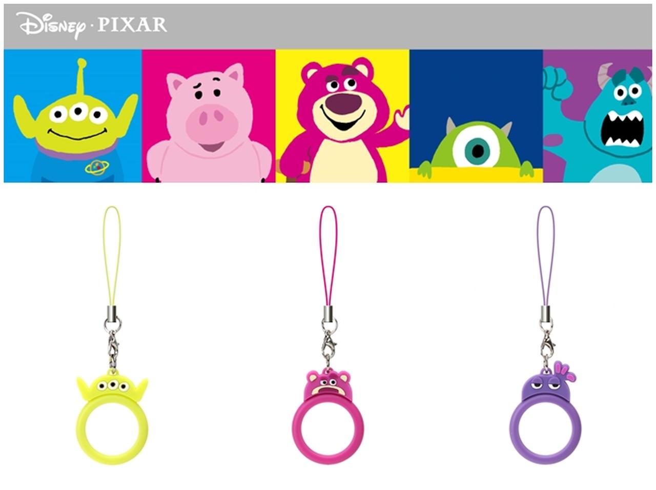 トイ・ストーリー、モンスターズ・インクのリングストラップが登場