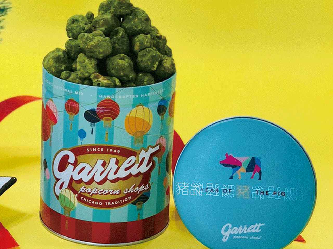 ギャレット ポップコーン新作、抹茶トリュフ キャラメルがイノシシのデザイン缶に