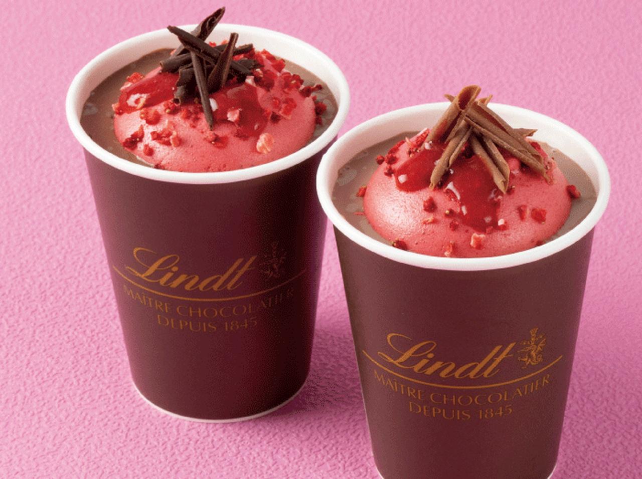 リンツの新作、ストロベリーマシュマロ ホットチョコレート