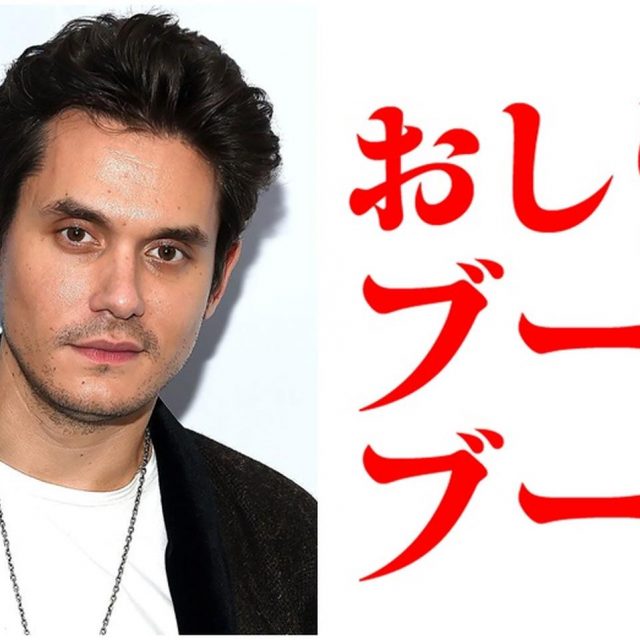 ジョン・メイヤー、『えがないえほん』日本での大ヒットを「日本語」で祝福