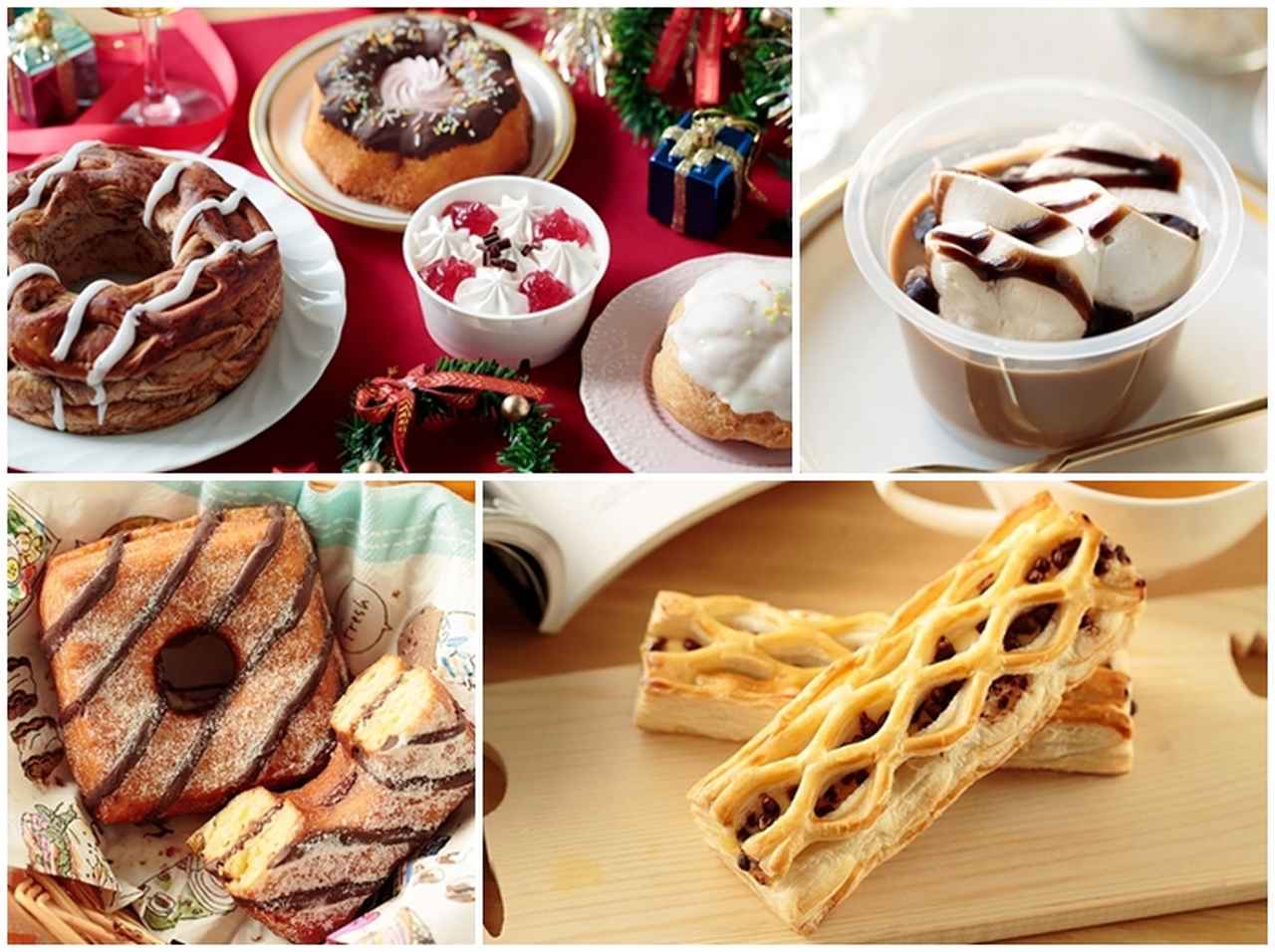 ローソンストア100、クリスマスに向けたスイーツ登場