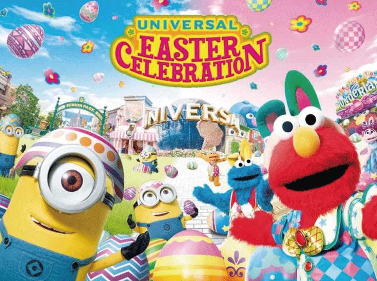 USJ史上初、イースターイベントが2つのエリアに拡大