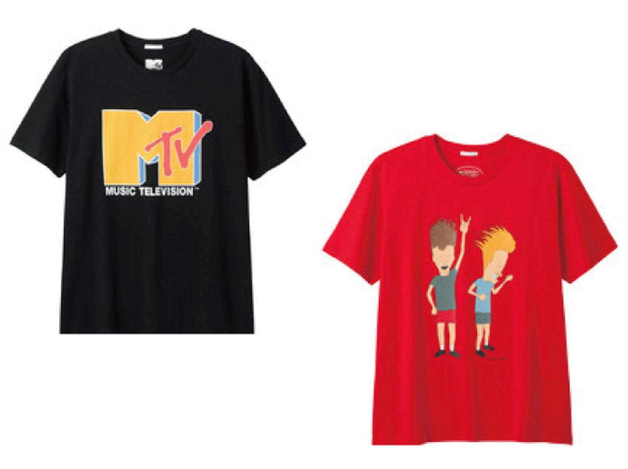 ジーユーとMTVのコラボアイテムが登場