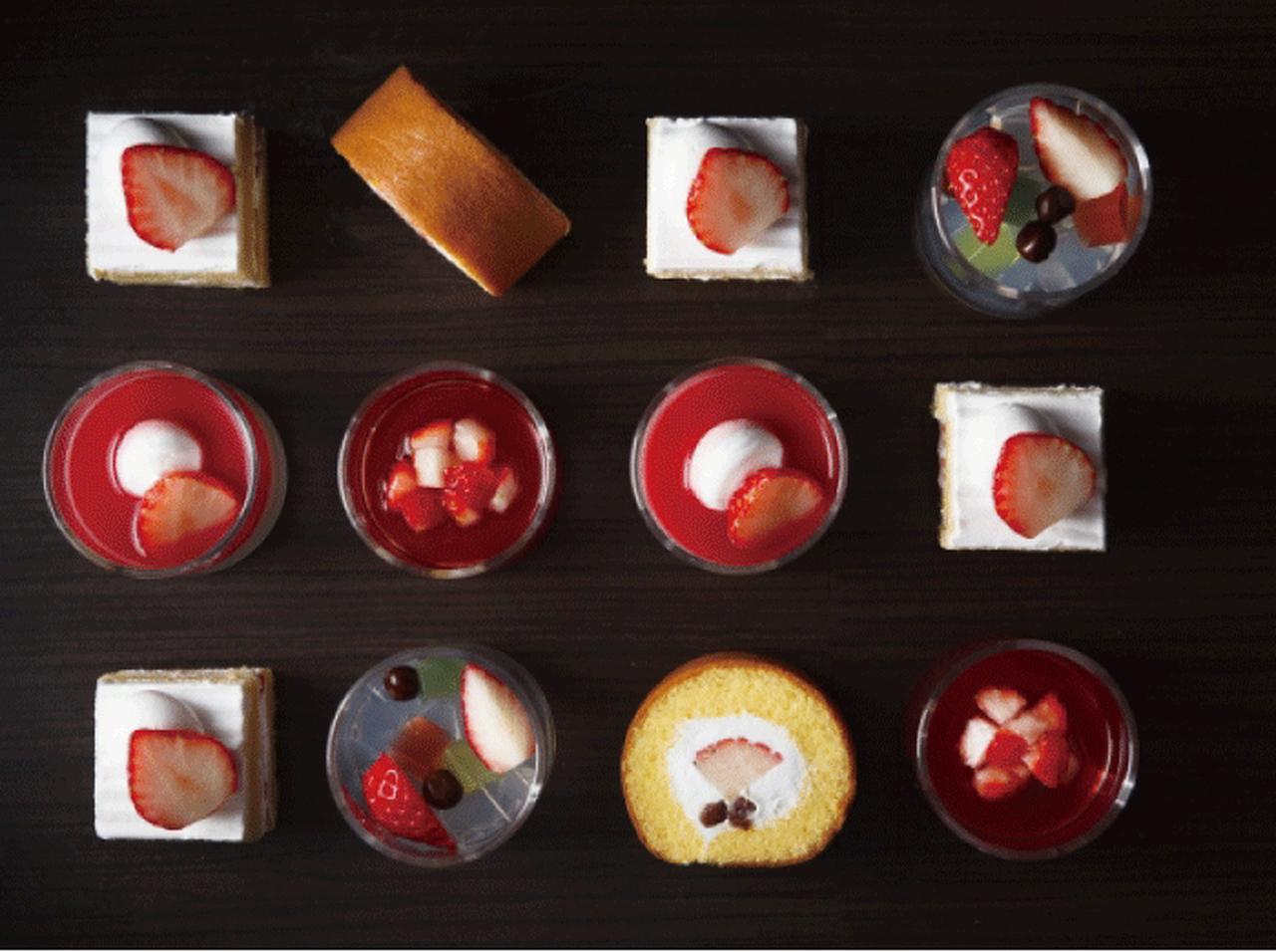 ホテルニューオータニでストロベリースイーツビュッフェ開催