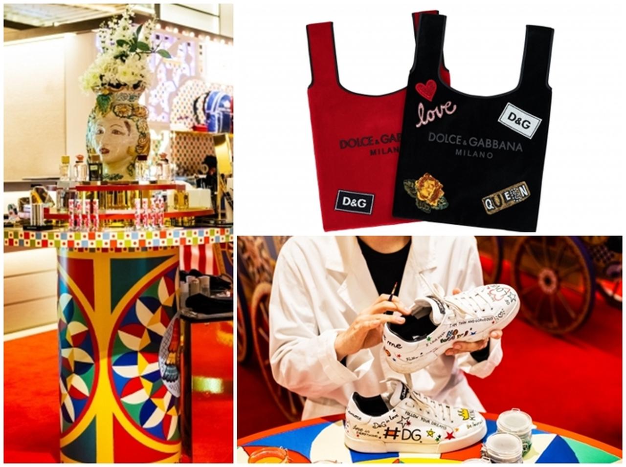 ドルチェ&ガッバーナが期間限定のポップアップストアを開催、フレグランスのプレゼントも