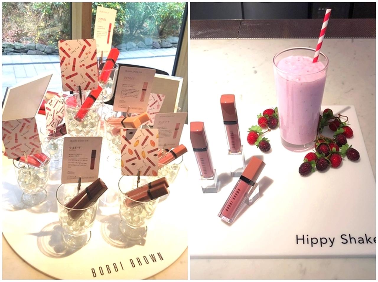 ボビイ ブラウン「一瞬で恋に落ちる」リキッドリップのイベントをレポート