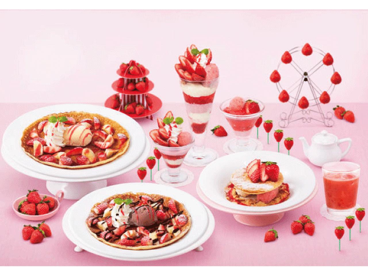 デニーズ、伝説の苺デザート 「苺苺苺苺苺苺苺苺苺苺苺!のザ・サンデー」登場