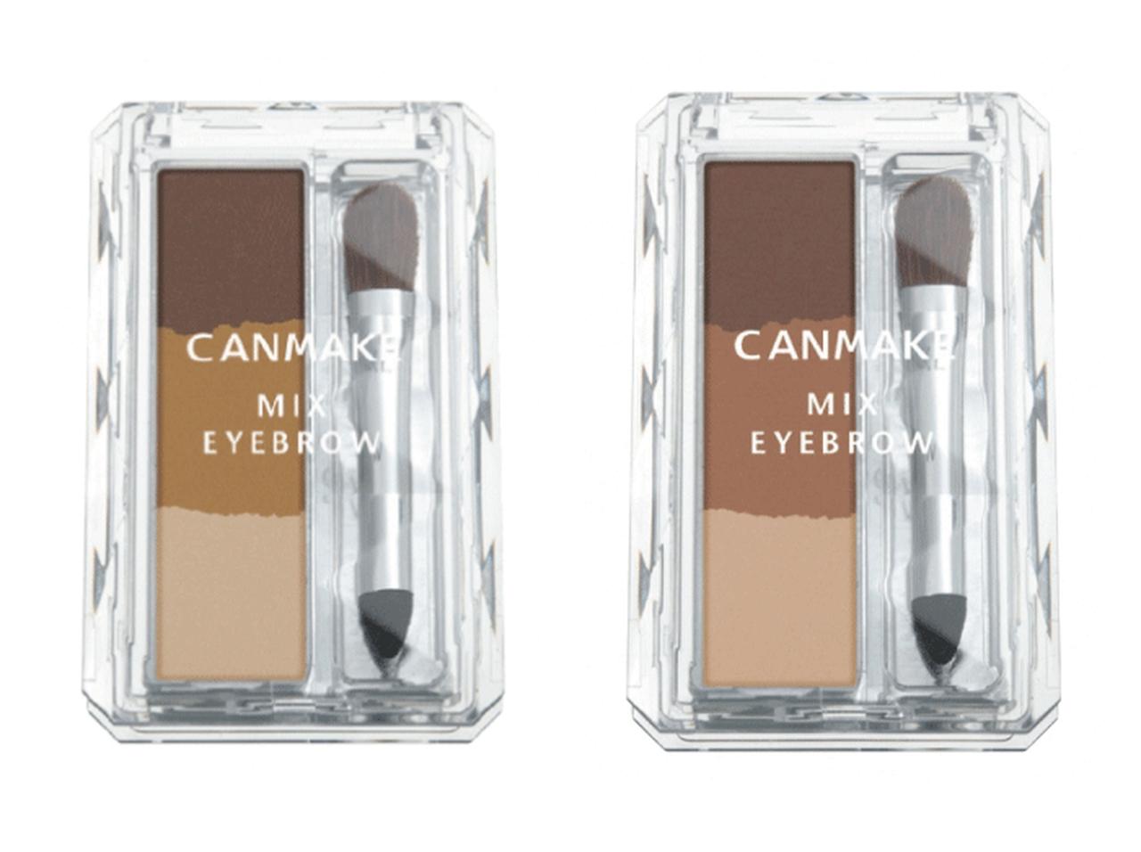 キャンメイク、眉メイクからノーズシャドウまで！人気アイブロウに新色