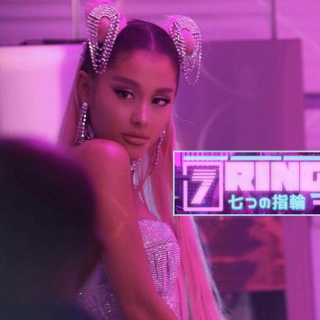 アリアナ・グランデ、新曲「7 rings」のMVが『日本語』づくし