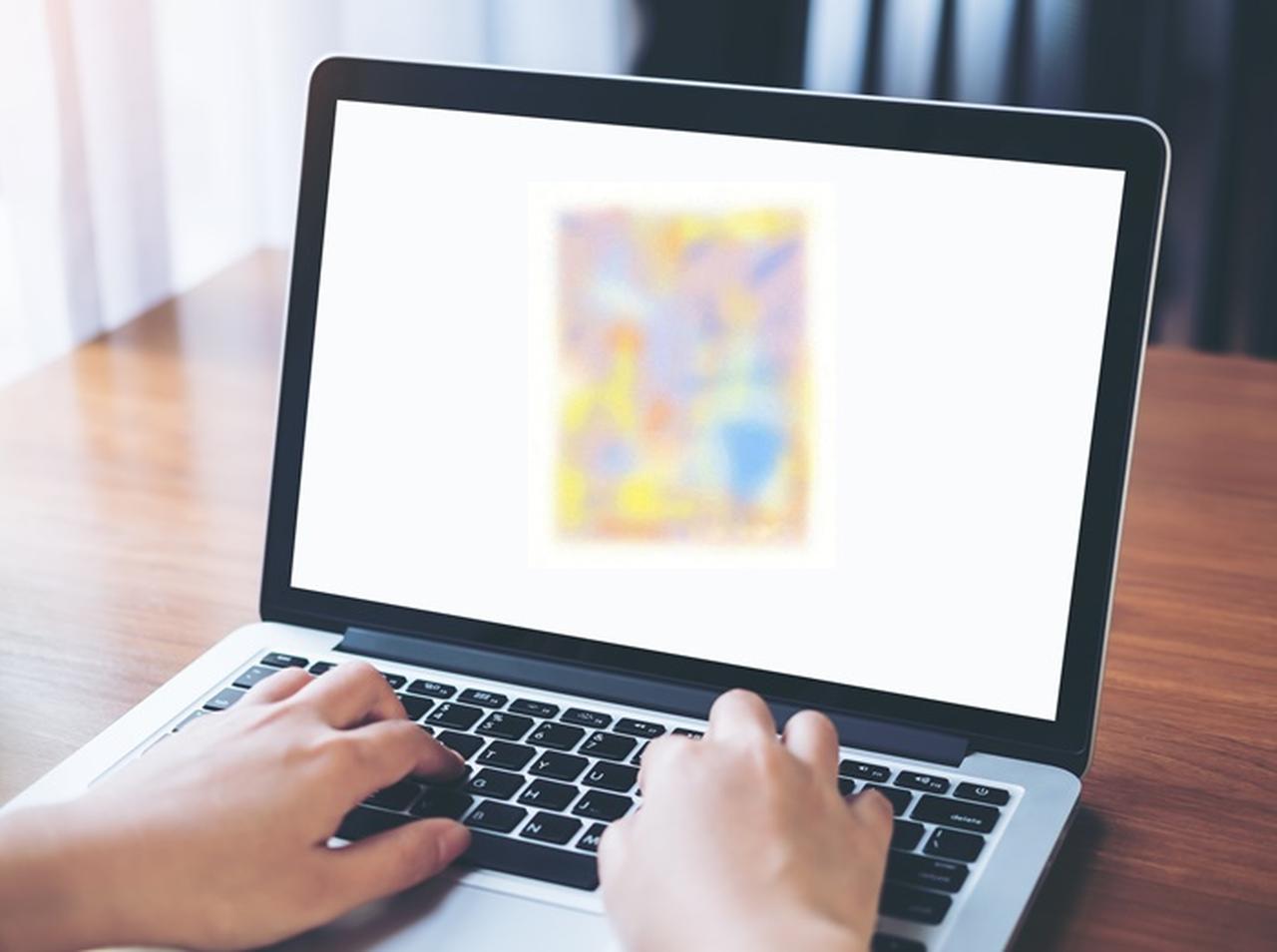 じっと見ていたら画像が消える?目の錯覚を利用した「消える画像」が話題