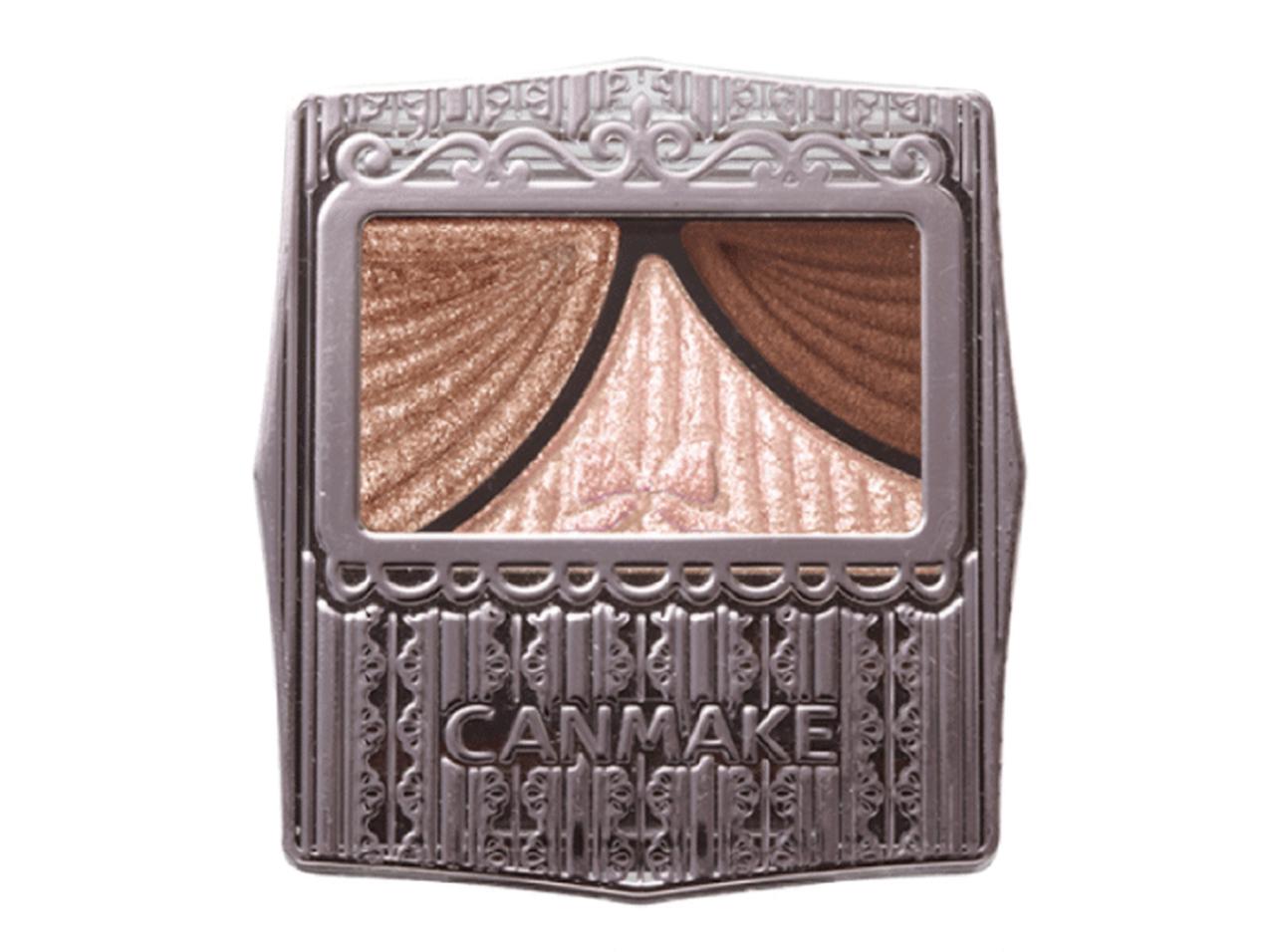 キャンメイク、自然な立体感をつくりだす3色アイシャドウ『ジューシーピュアアイズ』より新色