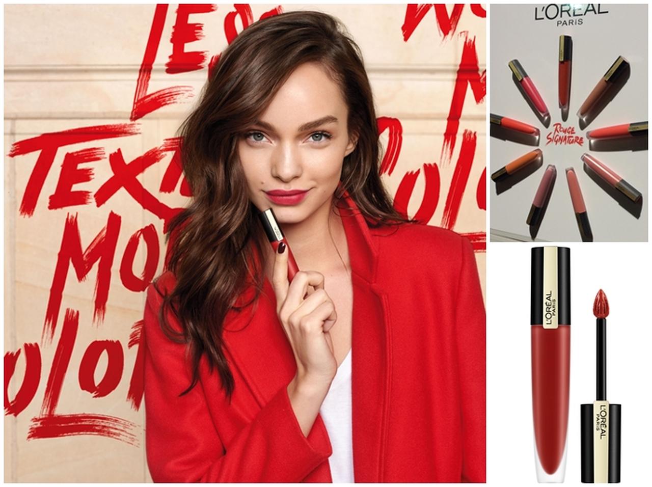 ロレアル パリより、マットなのにふんわり透け感のあるリキッドルージュが登場