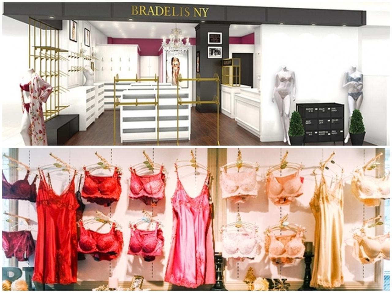 おしゃれと補整を叶える、ブラデリスニューヨークがオープン