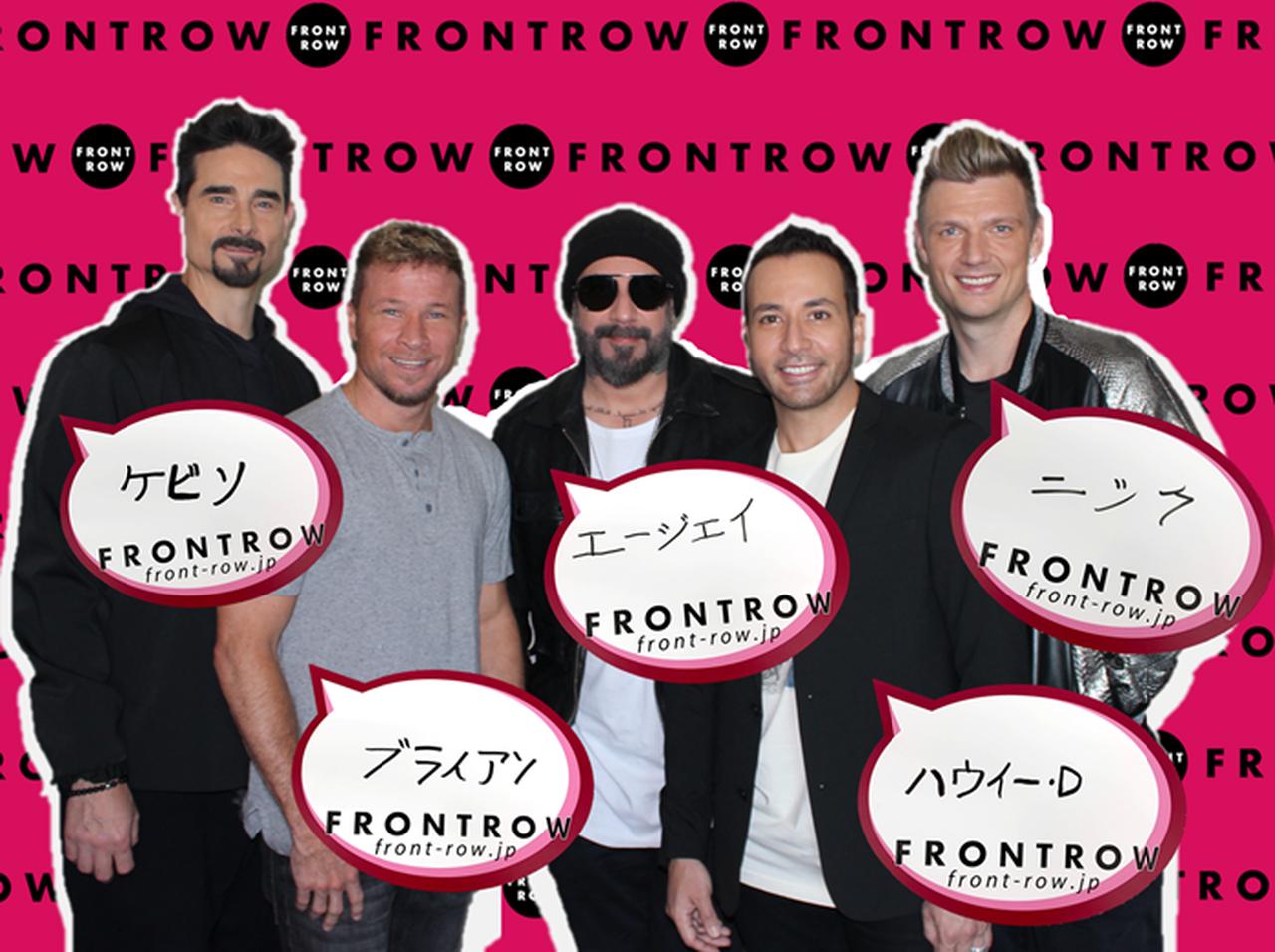 バックストリート・ボーイズが日本語に挑戦！「直筆サイン」を