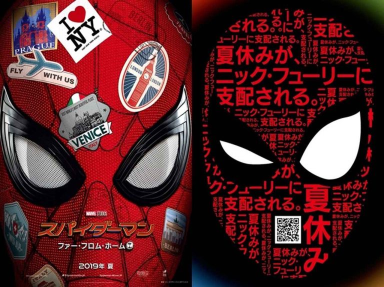 『スパイダーマン:ファー・フロム・ホーム』日本版予告編&ポスターが解禁