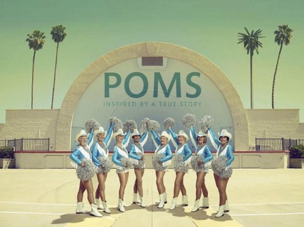 おばあちゃんたちがチアリーダーに?! コメディ映画『Poms』の予告編が公開