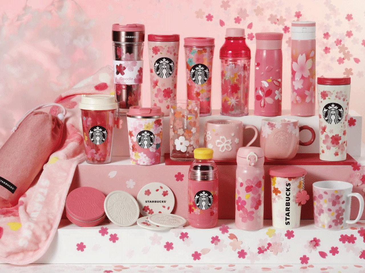 スターバックス、さくらのタンブラーなど新作アイテム