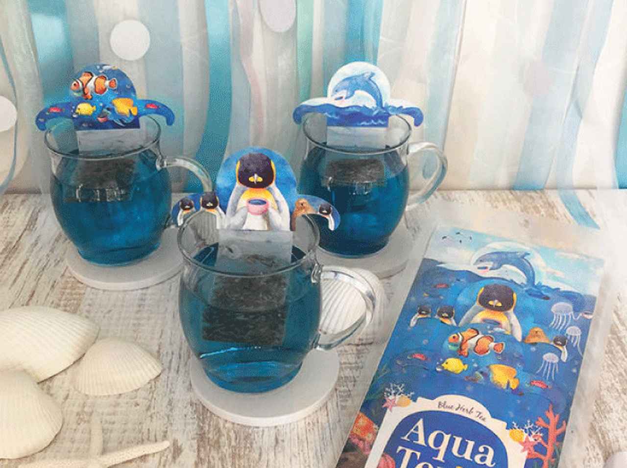 海の生きもの達が青いハーブティーに！